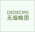 广州医用耗材采购交易平台上线 已有千余家企业注册